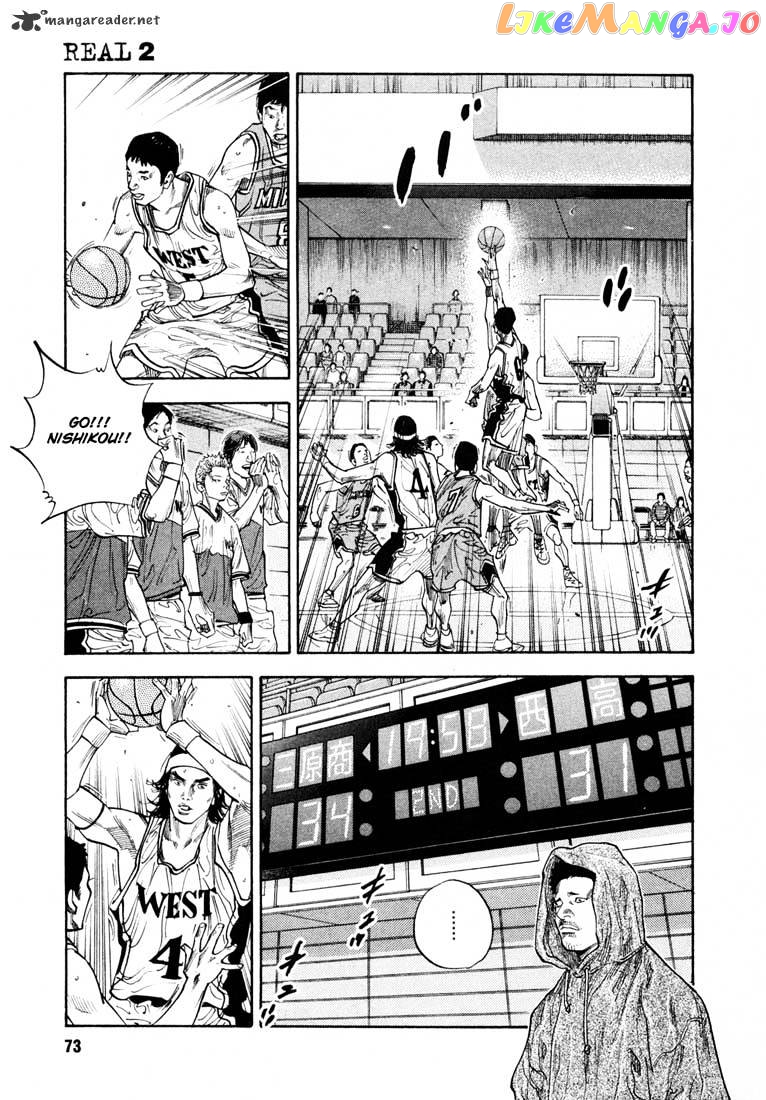 Real, Chapter 9 image 04